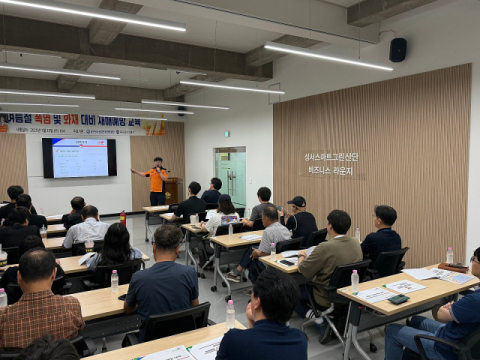 대구강서소방서, 성서산업단지관리공단 화재 예방 및 폭염 대비 교육