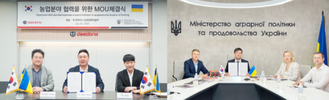 대동, 우크라이나 농업부와 MOU 체결…전후 재건사업 지원