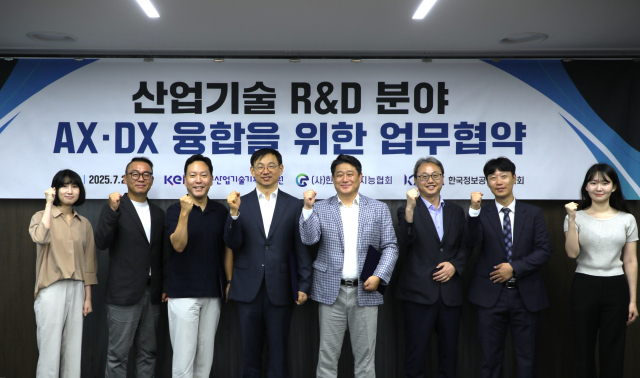 한국산업기술기획평가원이 지난 22일 ㈔한국인공지능협회, ㈔한국정보공학기술사회와 업무협약(MOU)을 체결했다. 한국산업기술기획평가원 제공