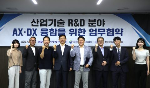 한국산업기술기획평가원, 산업기술 연구개발 인공지능 적용과 데이터 개방 확대를 위한 업무협약 체결