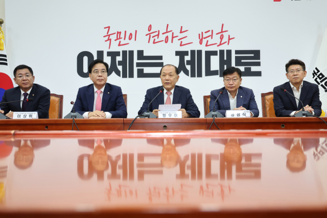 국민의힘 황우여 선거관리위원회 위원장(가운데)이 14일 국회에서 열린 당 대표 및 최고위원 선출 선거관리위원회 위촉장 수여식에서 발언하고 있다. 연합뉴스