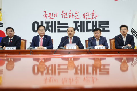국힘, 전대 예비경선서 4인 선출…당심 50%·민심 50% 반영