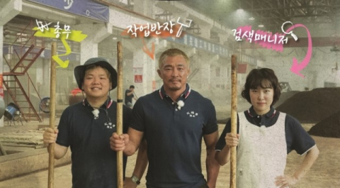 [TV] 땀 흘려 번 밥값만큼 즐기는 생존 여행기  