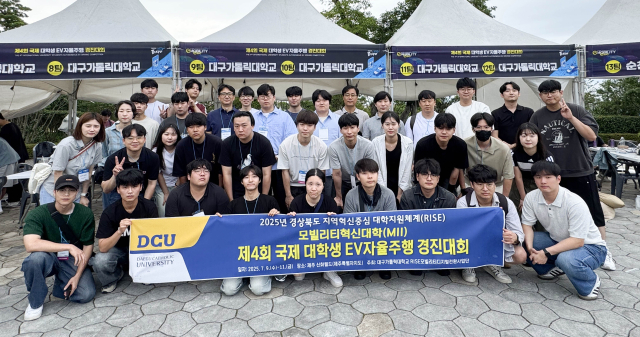 제4회 국제 대학생 EV자율주행 경진대회에 참가한 대구가톨릭대 6개팀이 전원 수상하는 성과를 거두었다. 대구가톨릭대 제공