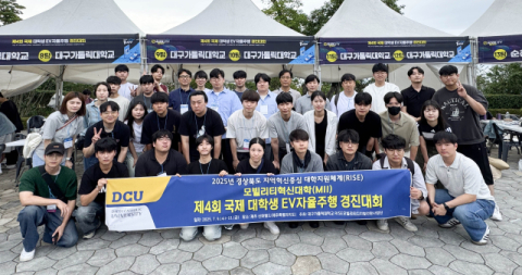 '모빌리티는 역시 대구가톨릭대!'…EV자율주행대회  6개 팀 전원 수상