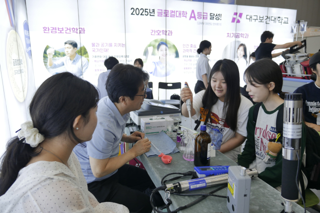 18일부터 19일까지 양일간 대구 엑스코 서관 전시1B홀에서 진행된 2025년 제16회 대구진로진학박람회에서 대구보건대가 전공체험 부스를 운영하고 있다. 대구보건대 제공