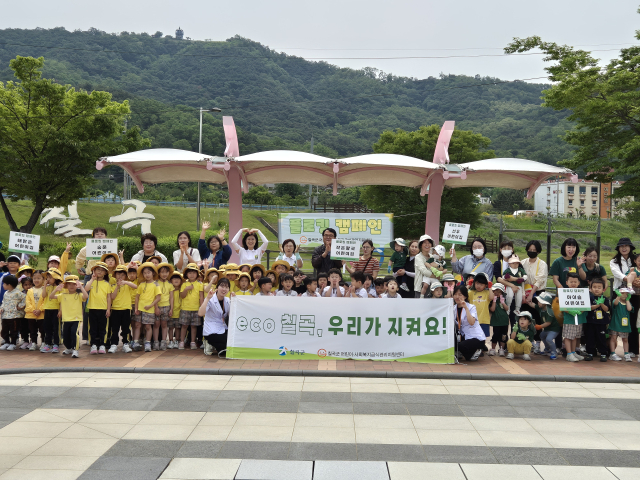 대구한의대가 위탁 운영하는 칠곡군급식센터는 어린이 대상 