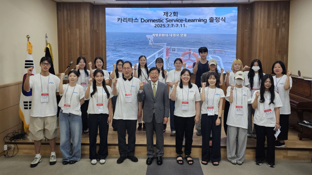 계명문화대 봉사단은 최근 울릉도에서 