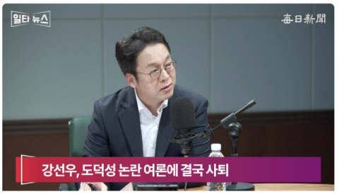 이준우 