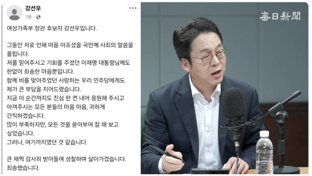 이준우 국민의힘 대변인. 매일신문 유튜브