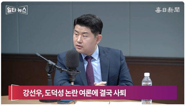 김금혁 전 국가보훈부장관 보좌관. 매일신문 유튜브