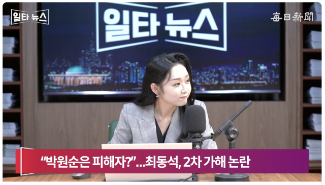 진행자 서수현 아나운서. 매일신문 유튜브