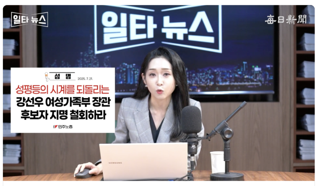 진행자 서수현 아나운서. 매일신문 유튜브