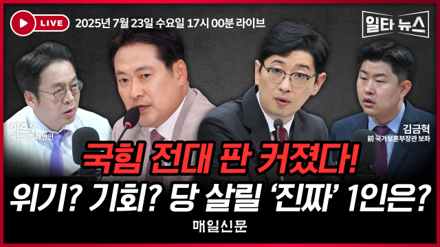 매일신문 유튜브 