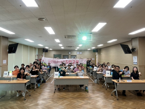 조리원 역량 키운다…대구한의대, 식중독 예방부터 소통까지