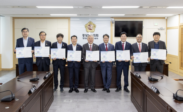 경상북도의회 행정보건복지위원회. 경북도의회 제공