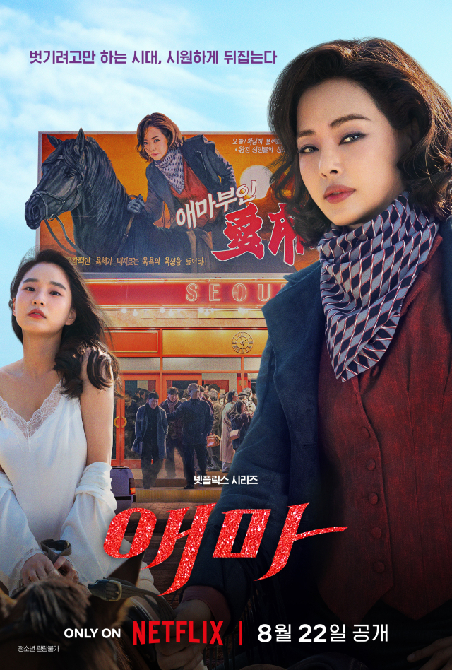 넷플릭스 시리즈 