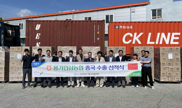 수출 선적식에 참석한 관계자들이 파이팅을 외치고 있다. 영주시 제공