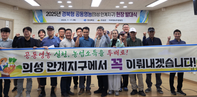 의성군은 지난 17일 안계면에서 