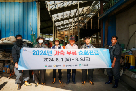 경남도, 호우 피해 축산농가 지원 하절기 가축 무료 순회진료 조기 추진