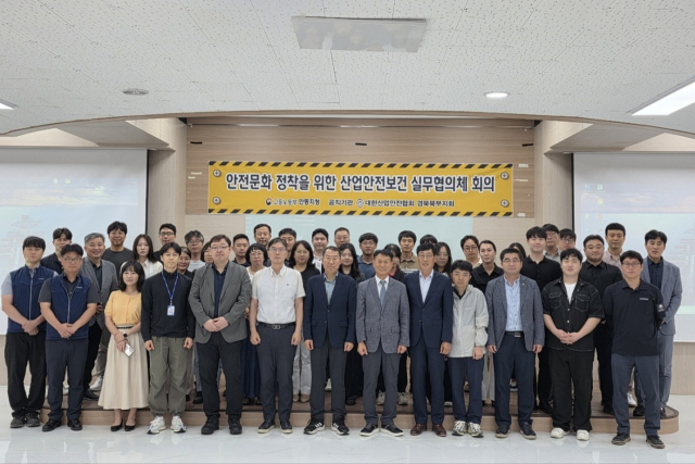 지난 23일 안동 가톨릭상지대에서 열린 
