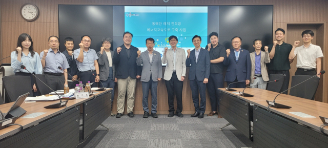 24일 동부청사에서 