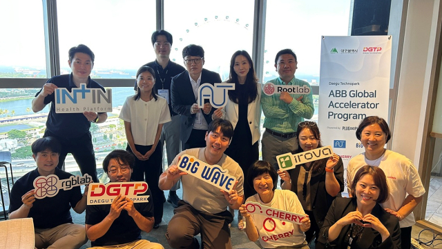 대구시가 싱가포르에서 지역 ABB 기업 7개사의 글로벌 진출 지원을 위한 IR 행사를 열고 MOU 6건, 투자유치 성과를 거뒀다. 대구시 제공