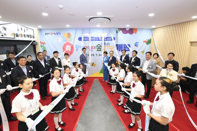 24일 열린 달성어린이숲도서관 개관식에 참석한 내빈들이 제막식을 하고 있다. 달성군 제공.