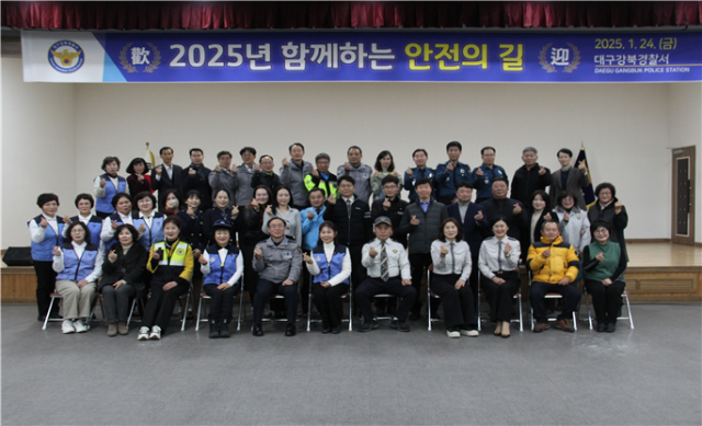 대구강북경찰서 제공