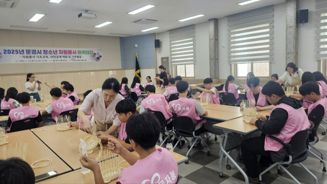 문경청소년 자원봉사자들이 어린이들에게 기부할 공예품을 만들고 있다. 문경시자원봉사센터 제공