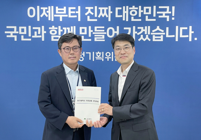 김정기 대구시장 권한대행(오른쪽)이 24일 국정기획위원회를 찾아 안도걸 국정기획위 기획분과 기획위원을 만나 지역 핵심 현안의 국정과제 반영을 건의했다. 대구시 제공.