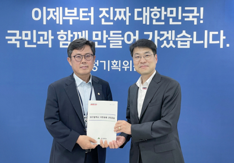 김정기 대구시장 대행, 국정기획위 찾아 