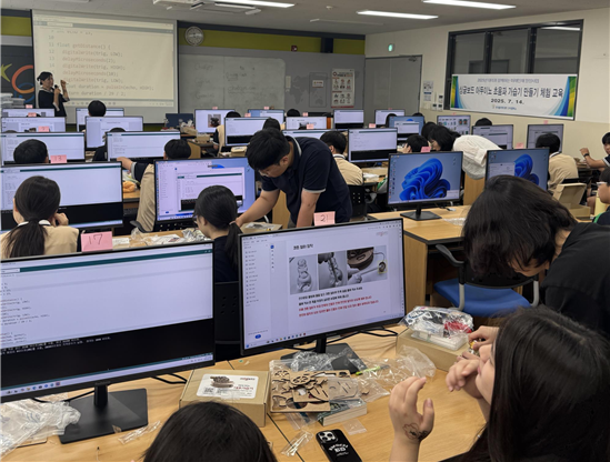 24일 구미지역 학생들이 폴리텍 구미캠퍼스에서 AI 및 첨단기술 체험교육을 받고 있다. 폴리텍 구미캠퍼스 제공