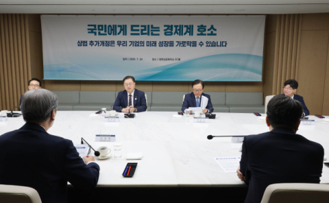 '더 세진' 상법 개정 논의에 경제계 
