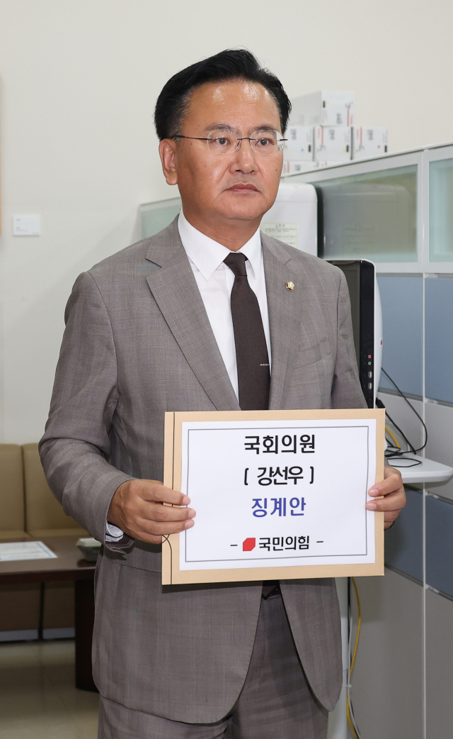 국민의힘 유상범 원내수석부대표가 24일 서울 여의도 국회 의안과에 국회의원 강선우 징계요구안을 제출하고 있다. 연합뉴스