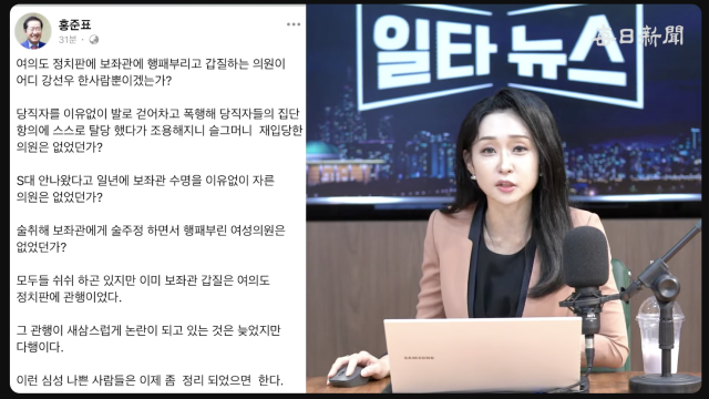 진행자 서수현 아나운서. 매일신문 유튜브 