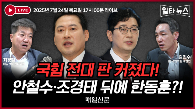 매일신문 유튜브 