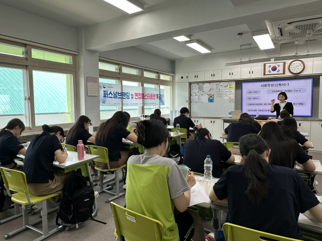 계명문화대는 상서고 전 학년 대상 진로·취업 역량 강화 프로그램 운영했다. 계명문화대 제공