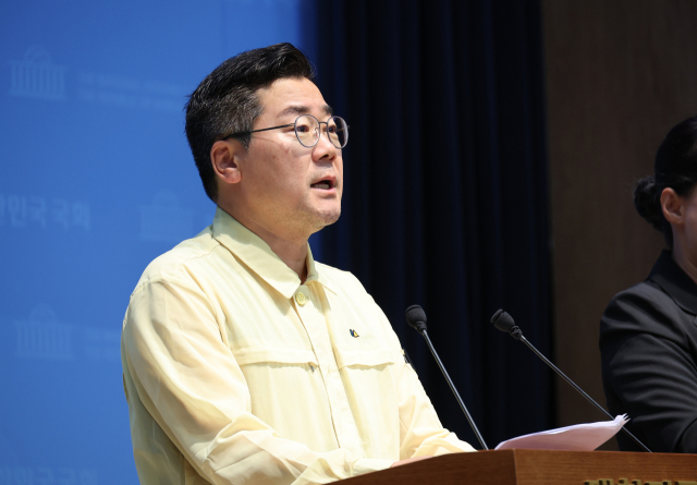 박찬대 '尹 체포 저지 국힘 45명' 제명 결의안 발의