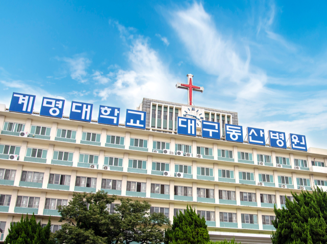 계명대학교 대구동산병원 전경. 계명대 대구동산병원 제공