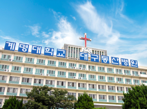 계명대 대구동산병원, 2주기 전자의무기록(EMR) 시스템 인증 획득