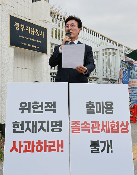 지난 4월17일 서울 종로구 정부서울청사 앞에서 1인 시위를 하던 김민석 당시 최고위원. 연합뉴스