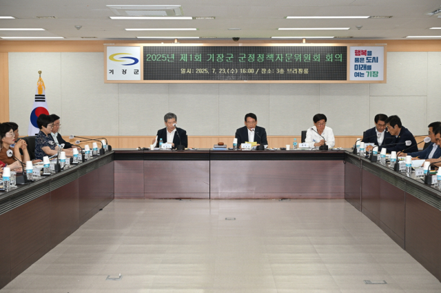 지난 23일 부산 기장군청 브리핑룸에서 군정정책자문위원회 회의가 열리고 있다. (왼쪽부터) 박평호 부위원장, 홍성률 위원장, 정종복 기장군수. [사진=기장군]