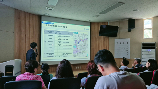 25일 오후 2시 대구그린에너지센터에서 대구산업선 철도건설사업(제1공구) 주민설명회가 열렸다. 김지수 기자
