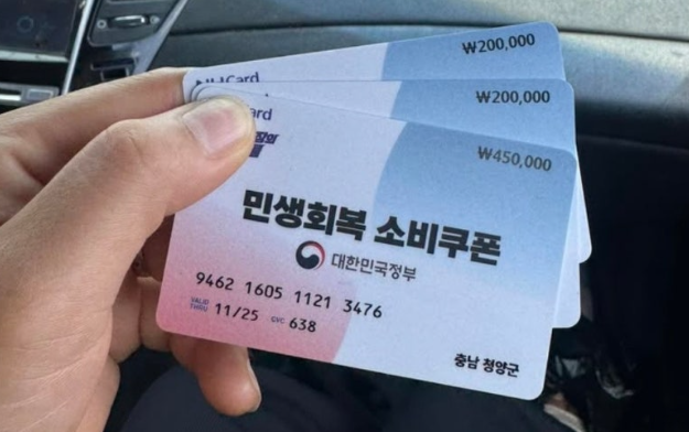 충남의 한 농촌 지역에 거주하는 귀화 결혼이주여성이 