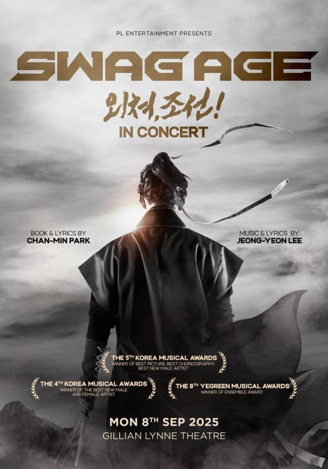 뮤지컬 