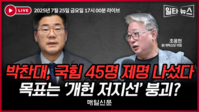 매일신문 유튜브 