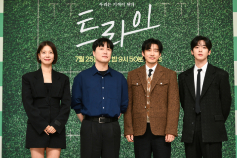 '트라이' 윤계상 