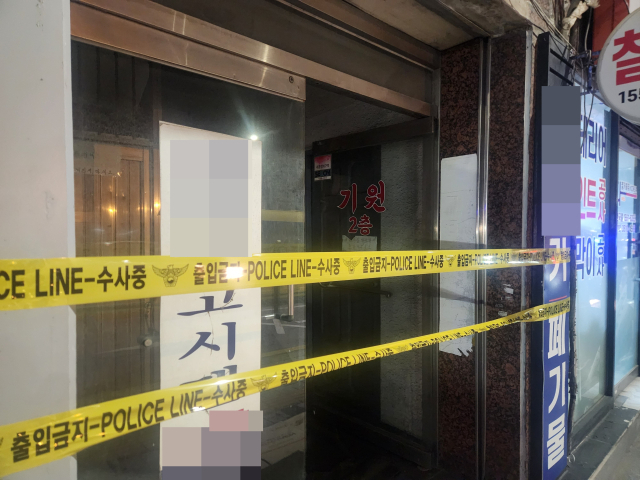 길음동 칼부림 '내기바둑' 원인? 피의자는 의식없어