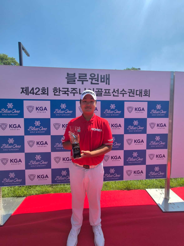 골프 국가대표 유민혁이 블루원배 제42회 한국주니어골프선수권대회에서 우승을 차지한 뒤 기념촬영을 하는 모습. 지도자 안명훈 제공